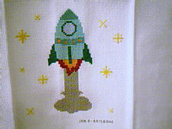 Cross stitch square for Glenn D's quilt